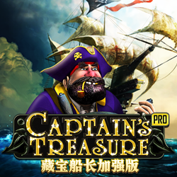 Captains Treasure Pro