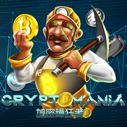 Cryptomania