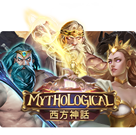 Mythological